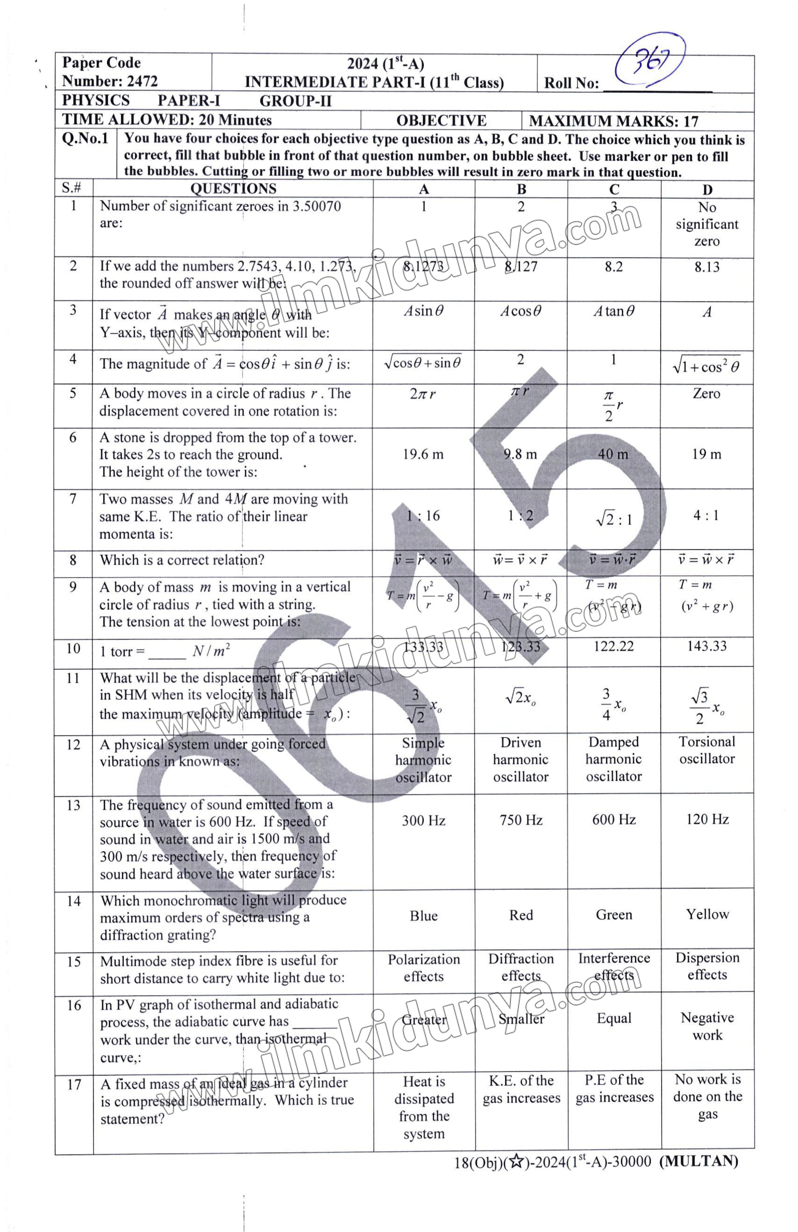 Paper Image